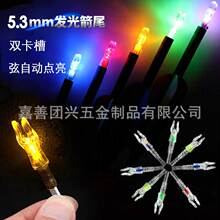 LED�l��β5.3mm�Ԏ��_�P�����c���ԄӰl���β���������Ʒ���l