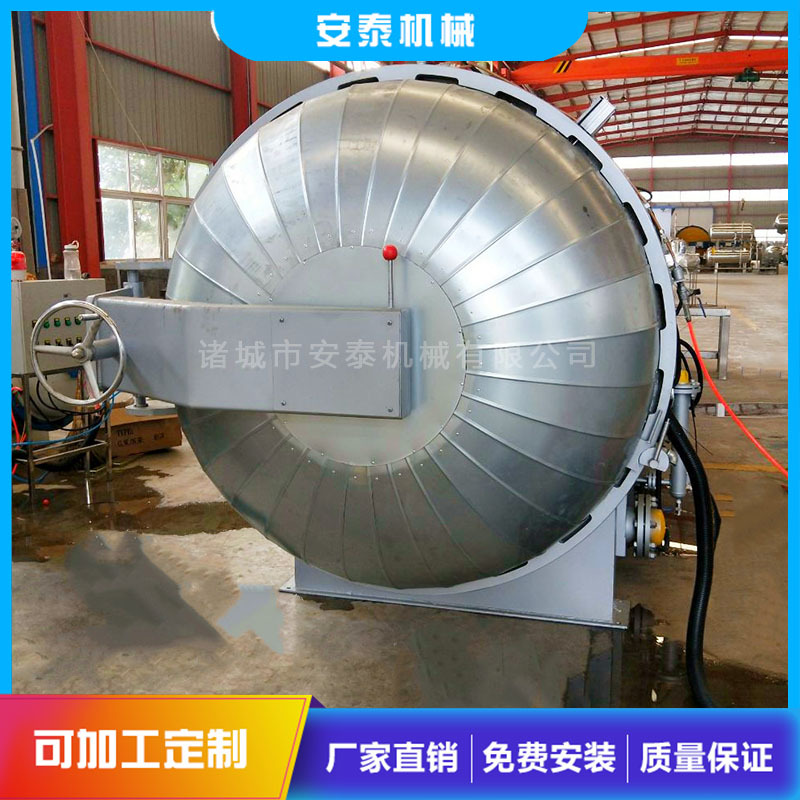 大型木材防腐罐 实验用木材浸渍罐安泰机械高压木材蒸煮软化罐