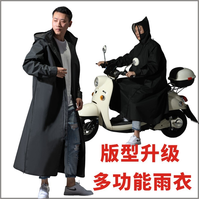 Electric Car Raincoat, Fashionable Rainproof Single Person Outdoor One-Piece Poncho, Battery Car, Universal Wholesale for Male and Female Students