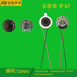 扬声器;声音传感器;压电晶体
