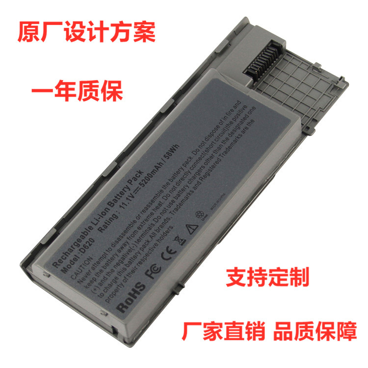 For Dell D620 D630 PP18L PC764 M2300 JD648 KD492 laptop battery