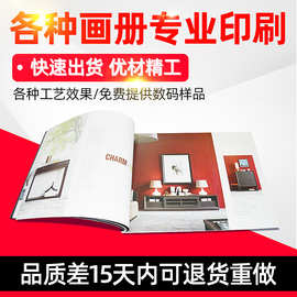 画册广州画册  印刷企业产品图文宣传册 广告画册彩页设计