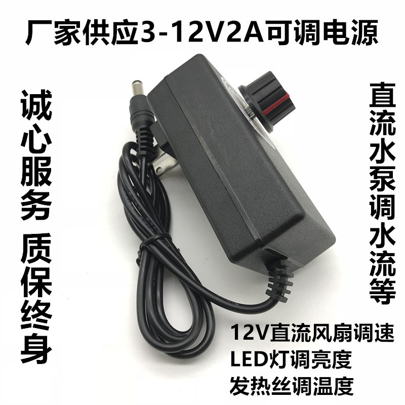 烧烤炉 柴火炉灶台 12V2A鼓风机 风扇调速器3—12V2A按摩器电源