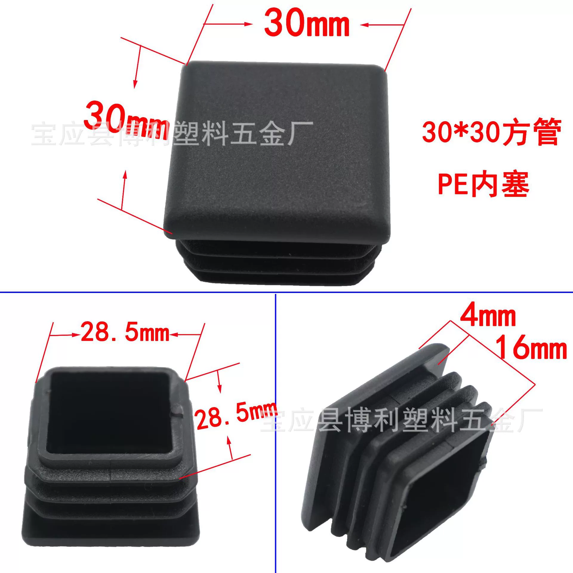 30 квадратная пробка трубы 30*30 квадратная труба куртка 30 квадратная пробка трубы 30 квадратная пробка трубы нержавеющей стали 30 регулирующая пробка трубы