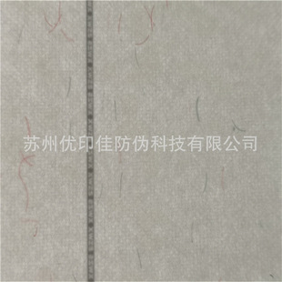 140 Security Line Completion Certificate Paper Completion Certificate Fiber Anti-counterfeiting Paper Completion Certificate Printing Anti-counterfeiting Paper