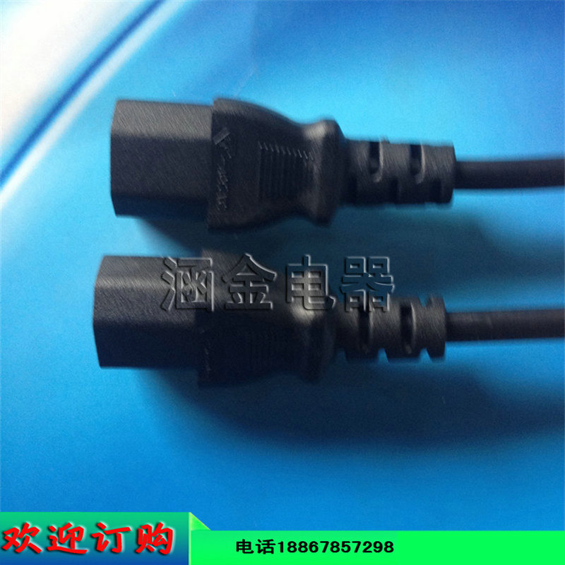 商家制造欧标 美标 澳标  胶木品字尾电源线插头