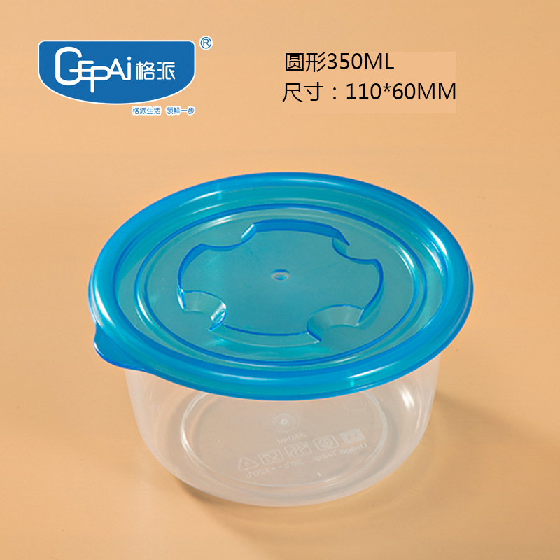 Caja de almacenamiento para refrigerador de calidad alimentaria Gepai, caja sellada para congelador con tapa, caja para dumplings, contenedor para verduras al por mayor.