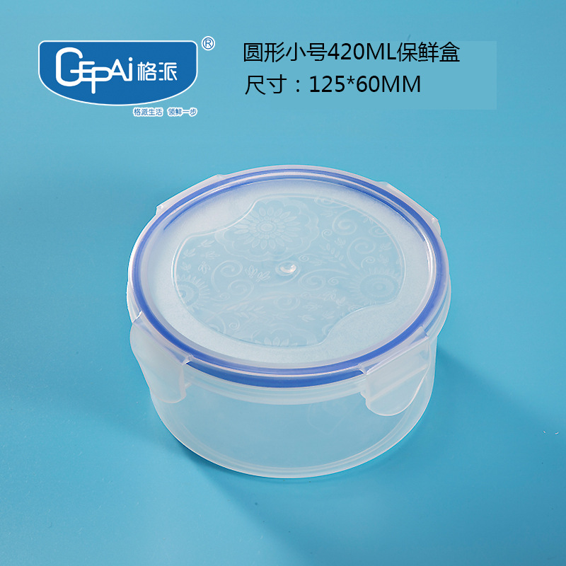 Caja de almacenamiento de frutas de grado alimenticio Caja de sellado Caja de almacenamiento de frutas de grado alimenticio Caja de almacenamiento de frutas de grado alimenticio Caja de almacenamiento de fría