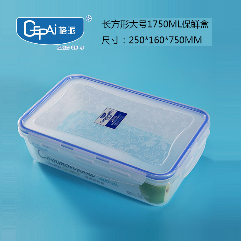 Caja de almacenamiento de frutas de grado alimenticio Caja de sellado Caja de almacenamiento de frutas de grado alimenticio Caja de almacenamiento de frutas de grado alimenticio Caja de almacenamiento de fría