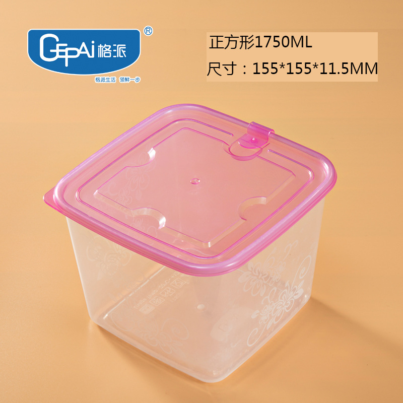 Caja de almacenamiento para refrigerador de calidad alimentaria Gepai, caja sellada para congelador con tapa, caja para dumplings, contenedor para verduras al por mayor.