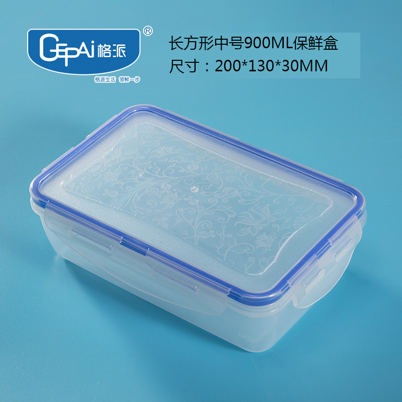 Caja de almacenamiento de frutas de grado alimenticio Caja de sellado Caja de almacenamiento de frutas de grado alimenticio Caja de almacenamiento de frutas de grado alimenticio Caja de almacenamiento de fría