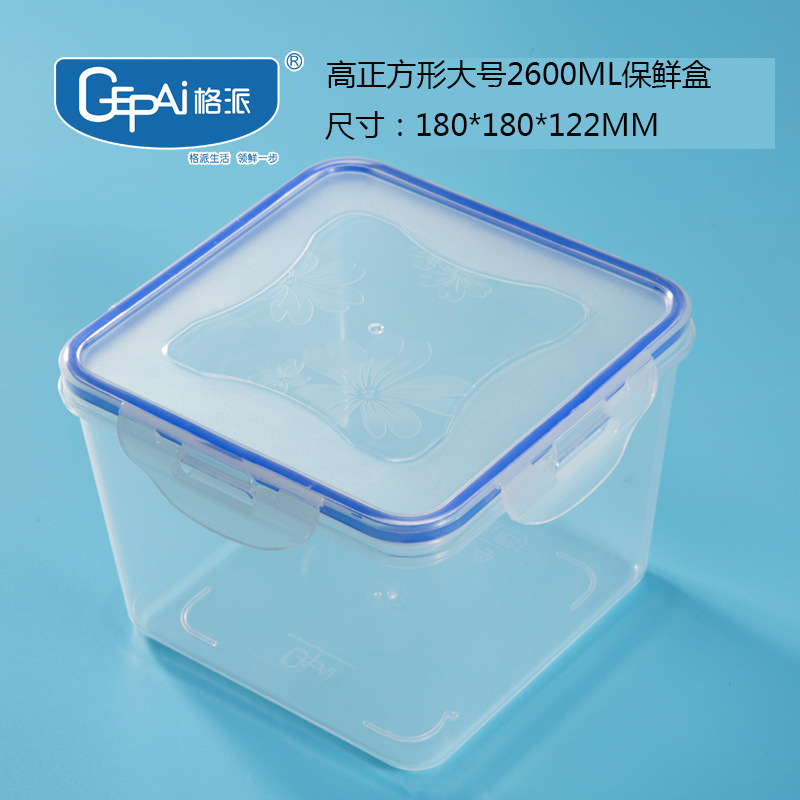 Caja de almacenamiento de frutas de grado alimenticio Caja de sellado Caja de almacenamiento de frutas de grado alimenticio Caja de almacenamiento de frutas de grado alimenticio Caja de almacenamiento de fría