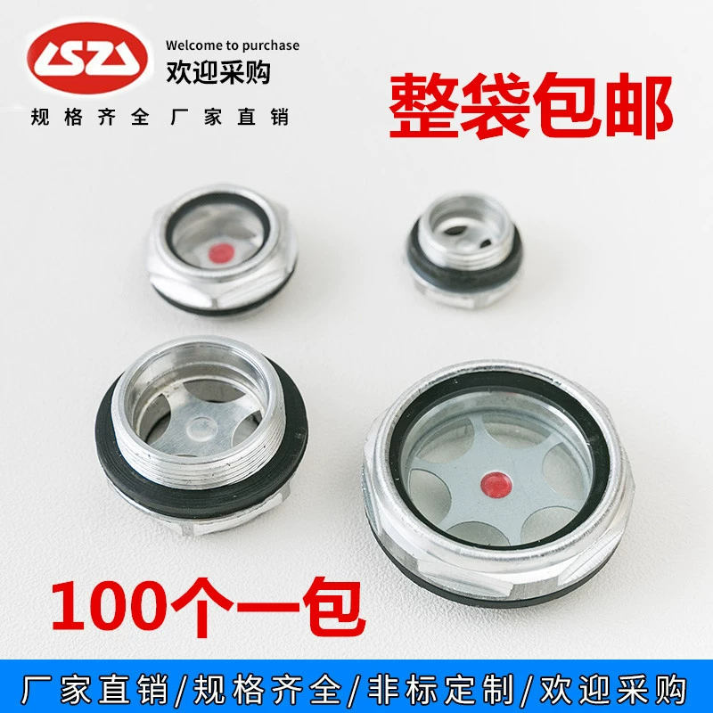 Весь мешок масла стандартное масляное зеркало масляное окно круглое зеркало масла масляное зеркало воздушный компрессор зеркало масла зеркало наблюдения уровня масла масляное окно