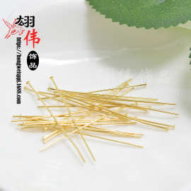 DIY饰品配件 铜镀真金T字针T针 手工材料饰品针 配件辅料