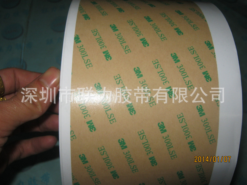 双面离形纸 3M300LSE～3M9495LE 100MMx55 透明高粘高温双面胶带