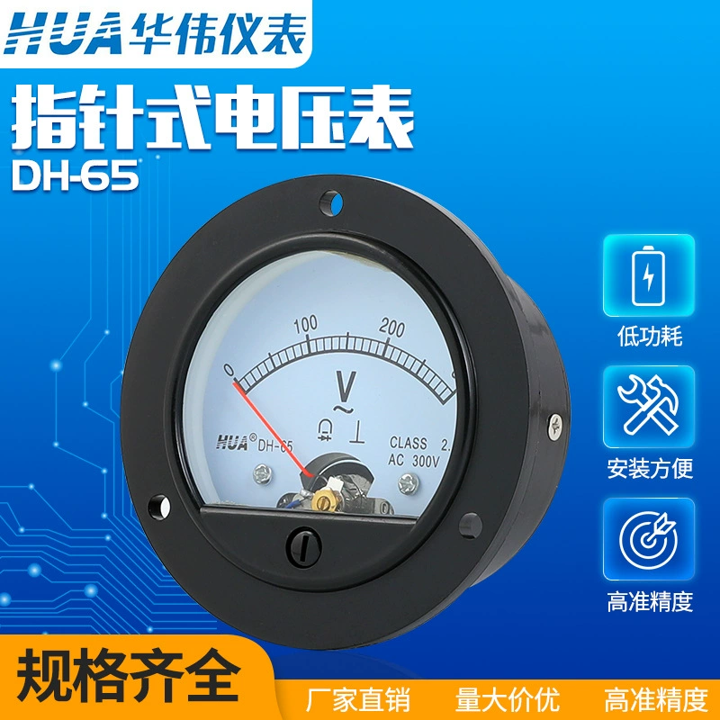 Инструмент Huawei DH-65 Круглый указатель вольтметра переменного тока