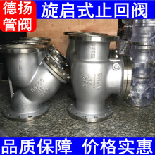 �S�ҹ���H44W-150LB����ֹ���y ���P�304 316L���mֹ���y �P��