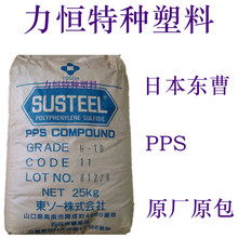 �|�� PPS GS-40 40%���w���� ���g �᷀�� �ͻ��W �͸ߜ�260��