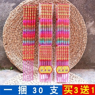 ���]30֧���͹����������ӭؔ����ؕ�����������l���������