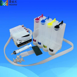 墨盒、墨水;其他耗材;连续供墨系统