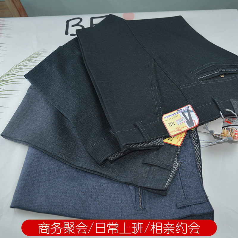 男士职业西裤男修身春秋款长裤子黑色加厚休闲厂家直销加工代发