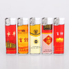 Factory direct sales wholesale 909 packets of paper lighter disposable lighter plastic lighter support printing advertisements