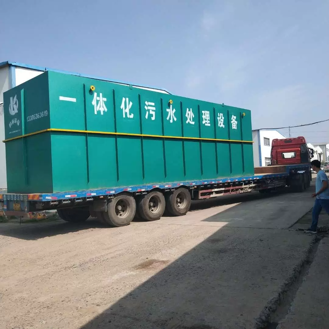工业一体化污水处理设备 工业用地埋式农村生活做成套污水设备
