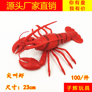 Soft rubber simulation Big Lobster toy pinch call lobster stall selling toys wholesale rubber simulation animals
