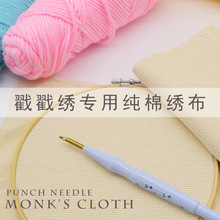 ����˹���������ë���������������������岼��monk's cloth