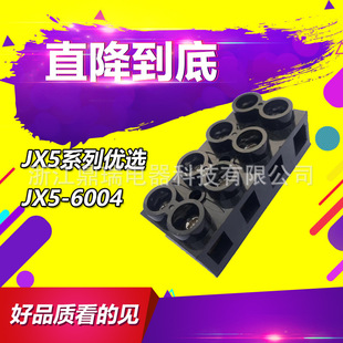 ������ȼJX5-6004�Ӿ�������4λ�~���Ӿ��� ��������ʽ������