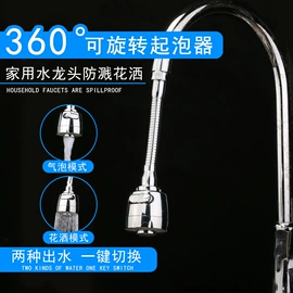 燃气系统;花洒软管;拉篮