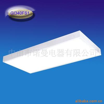 wholesale T8 Ming Zhuang Ceiling lamp chassis dustproof Medallions 1200x600 Film lamp plate 3x36/40W Purification lamp plate