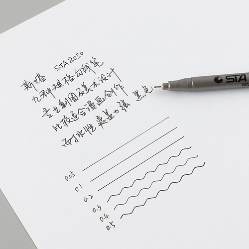 STA8050 art hook pen needle pen clothing animation design line drawing pen 9 models boxed