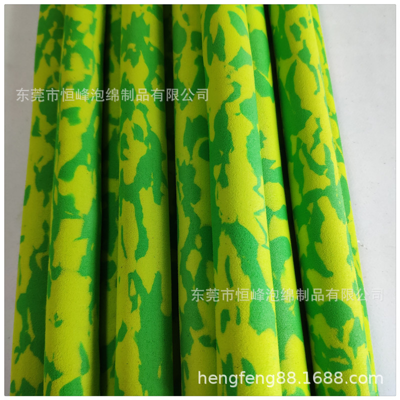 彩色eva泡绵迷彩把套eva登山杖花纹管套 泡沫彩色迷防护手柄
