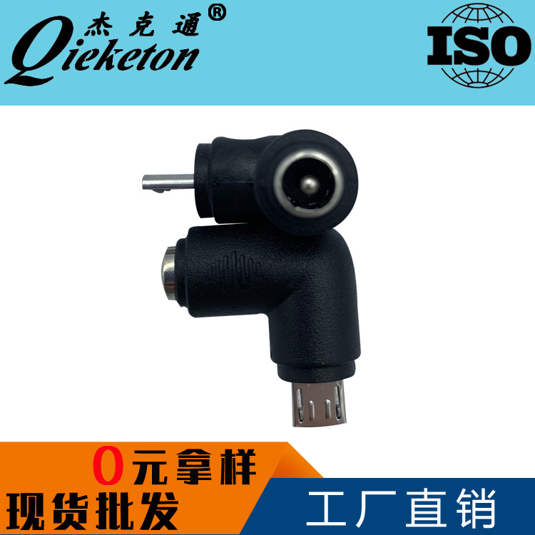 Digital Product Charging Adapter Dc Female to USB Micro Android Adapter Connector