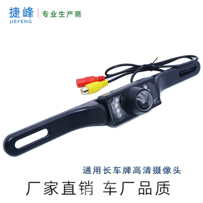 Vehicle camera, display HD wireless transmitter receiver