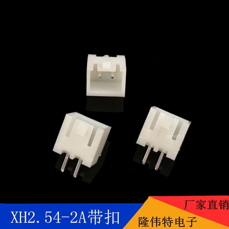 Прямые продажи XHS прямой контактный разъем с пряжкой клеммный контактный разъем 2.54XHB шаг 2P клеммное гнездо