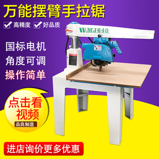 ľ���Cе�����MJ640930���Óu�۔[�������_�Ͻ�����̨䏏S��ֱ�I
