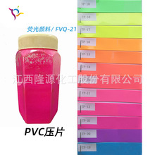 �S��̎�� EVA PP�����͸ߜ����w�Ɵɹ�ɫ���չ��ЙC�ɹ����