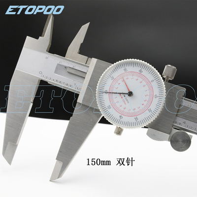 ETOPOO推荐 150mm/6inch 0.01MM 8寸英制碳钢带表卡尺游标卡尺|ru