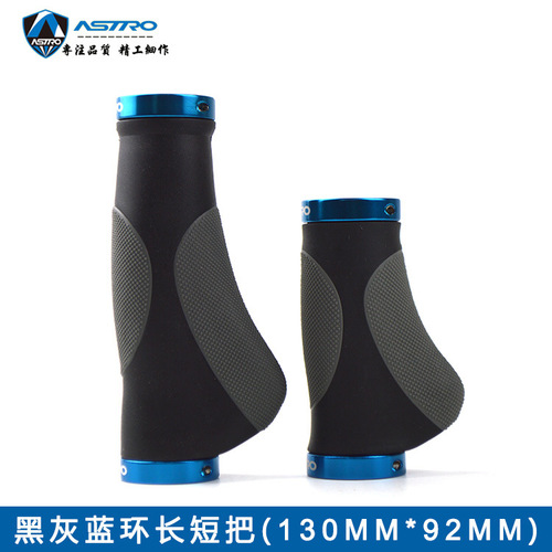 Astro locking bicycle long and short handlebars, variable speed to short handlebars