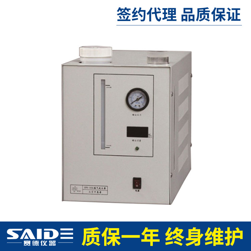 北京中惠普SPN-300/500A氮气发生器三气发生器气相色谱仪高精度