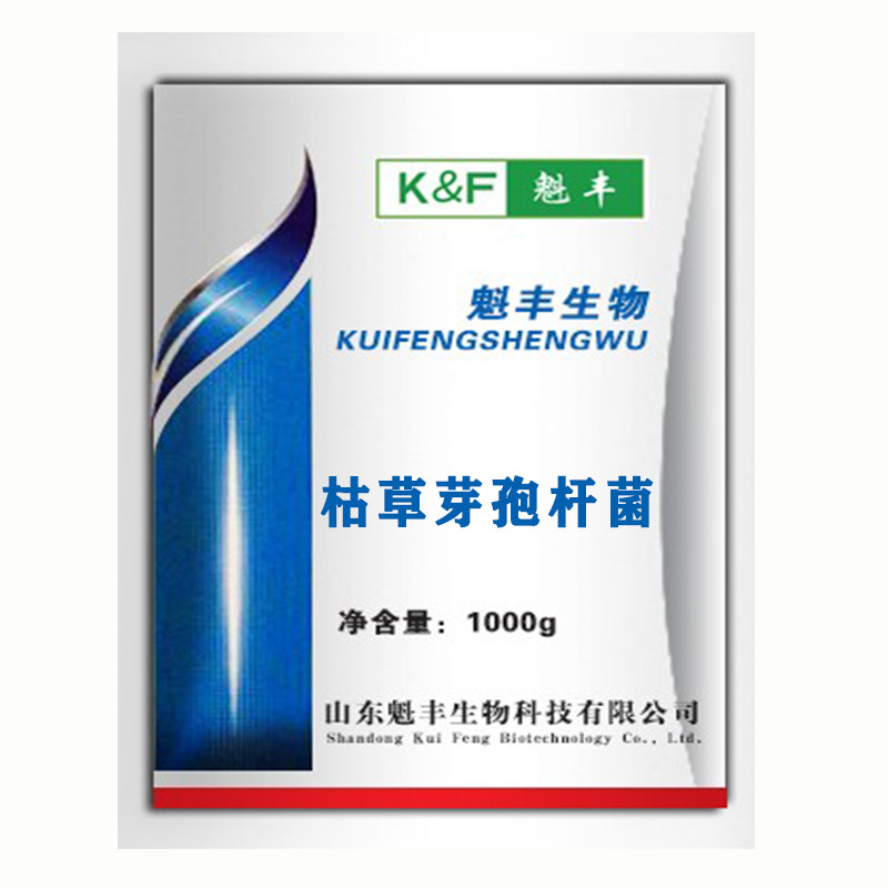200亿枯草芽孢杆菌畜禽养殖用多种酶肽菌素