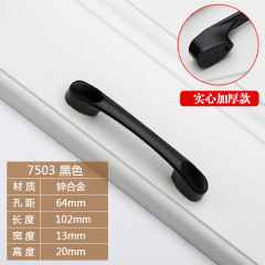 供應鋅合金啞黑色拉手 櫥櫃門把手歐式拉手衣櫃小拉手抽屜拉手