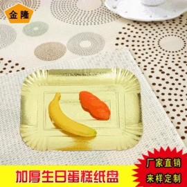 一次性碗碟;塑胶托盘;烘焙包装