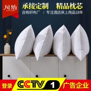Отель подушка Core Vented Pillow Pillow Hotel Buwu Hotel High -bottom Pillow Source Factory Оптовая подушка отеля подушка