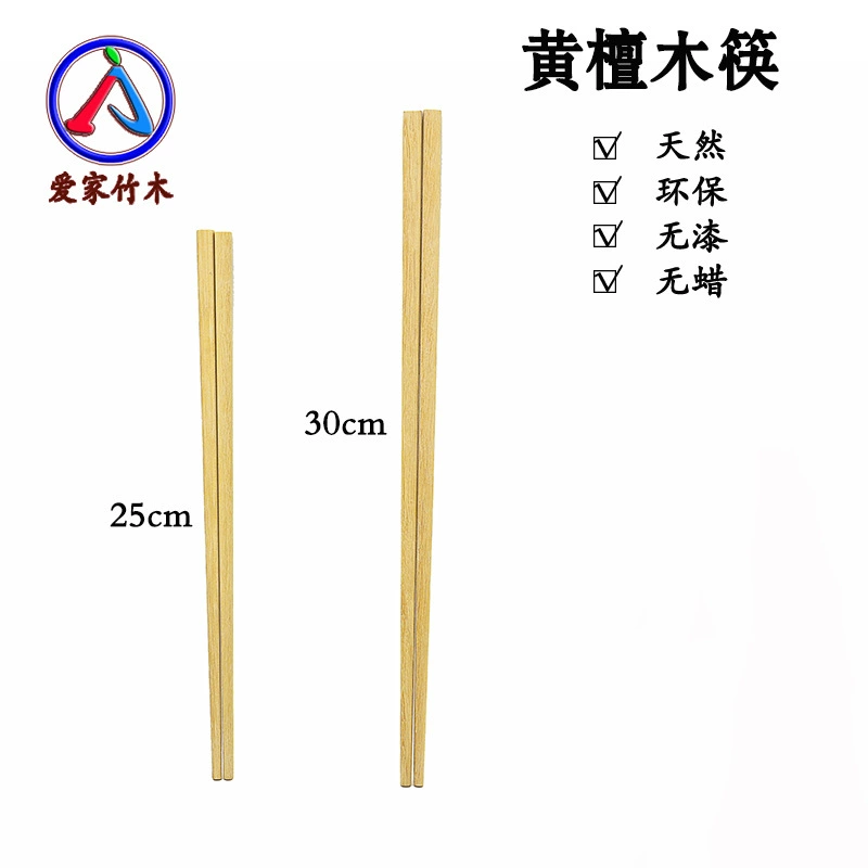 Далон дерево палочки для chopsticks из сандала 25 см 30 см, оригинал древесина, куриные крылышки древесные палочки для хотпота, магазин хотпота с деревянными палочками, красное дерево