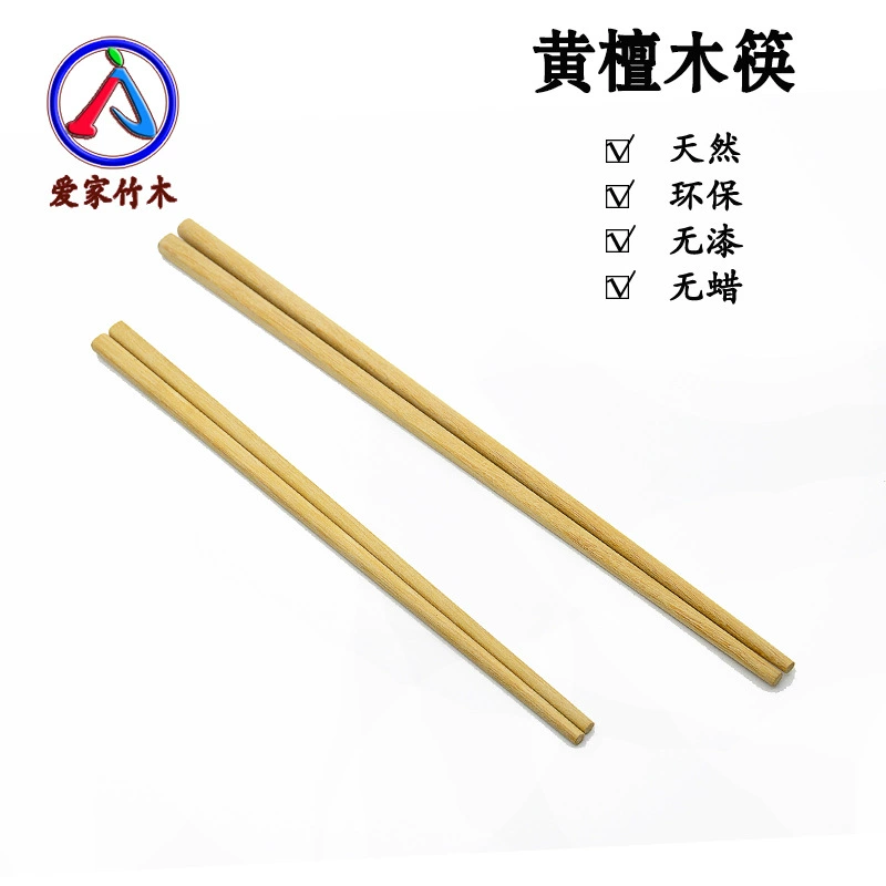 Далон дерево палочки для chopsticks из сандала 25 см 30 см, оригинал древесина, куриные крылышки древесные палочки для хотпота, магазин хотпота с деревянными палочками, красное дерево