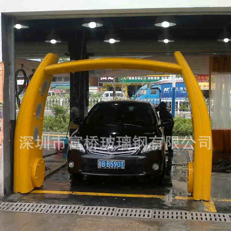 玻璃钢制品厂家 玻璃钢制品洗车设备外罩 异形玻璃钢制品批发