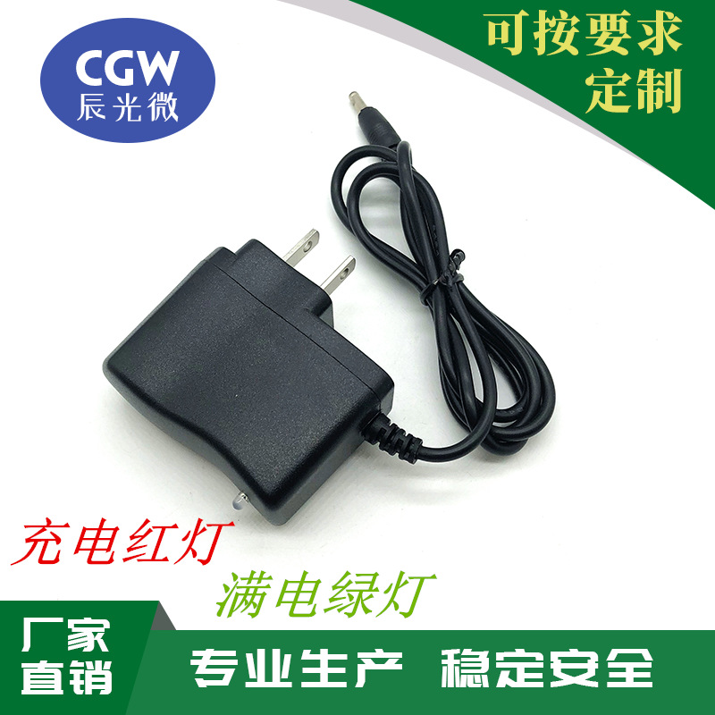 4.2v0.5A 3.7V锂电池充电器 头灯手电筒充电器智能充满变灯欧美规
